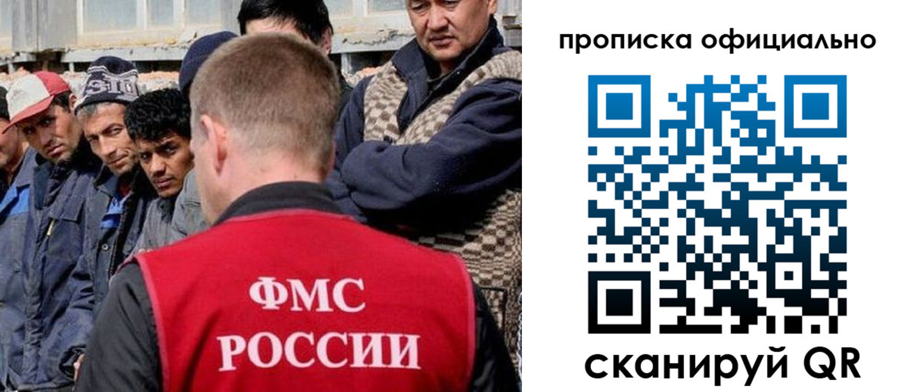 регистрация в Арсеньеве