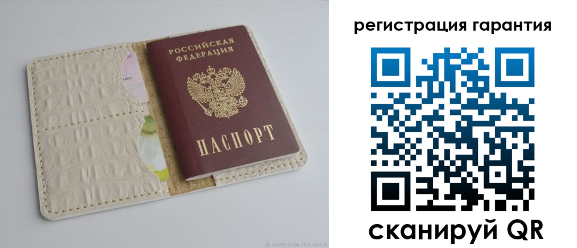временная регистрация недорого в Арсеньеве