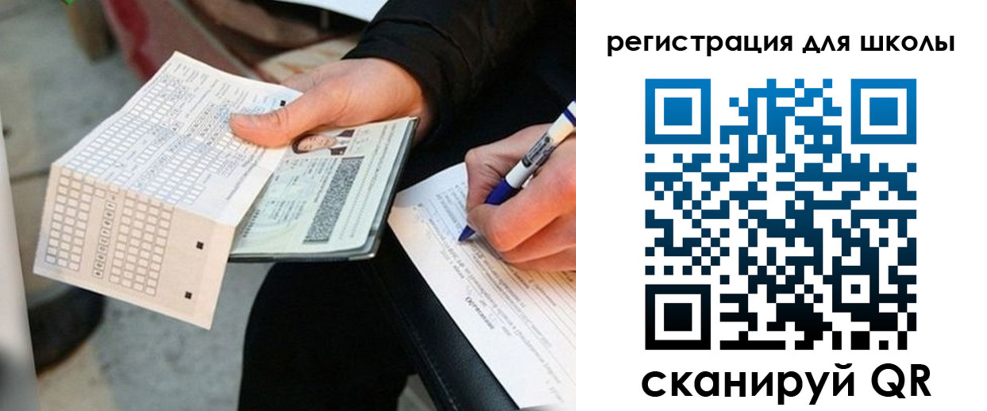 прописка законно в Арсеньеве