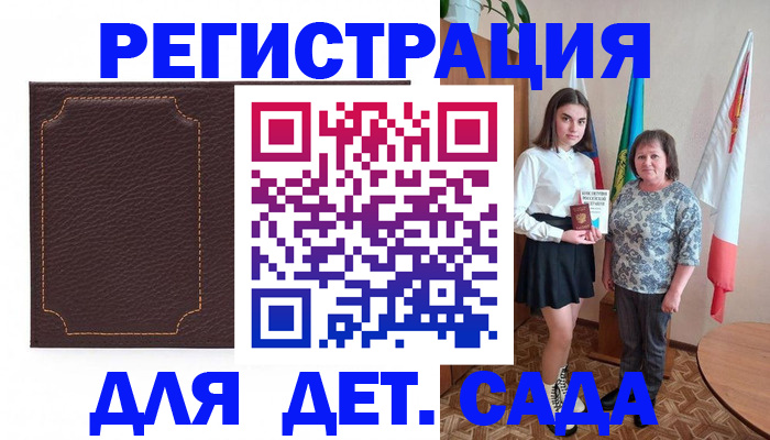 пропишу в квартире в Арсеньеве